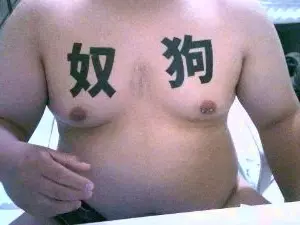Cam4 Live Sex of zxc199685715