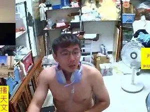 Cam4 Adult Webcams of JHUANG