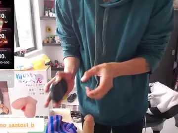 Chaturbate Watch Live Sex Cams of bruno_santos1