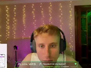 Chaturbate Best Webcam of by_basimon