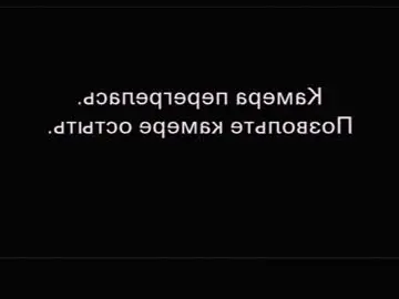 Chaturbate Best Webcam of judithchristina