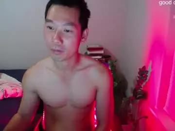Chaturbate Adult Webcams of vietnamese23